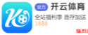 幸运彩app官方网站下载
